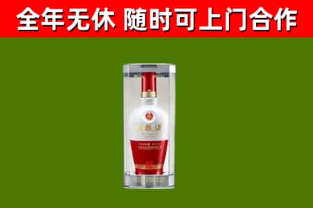 阿克陶回收五粮液行情