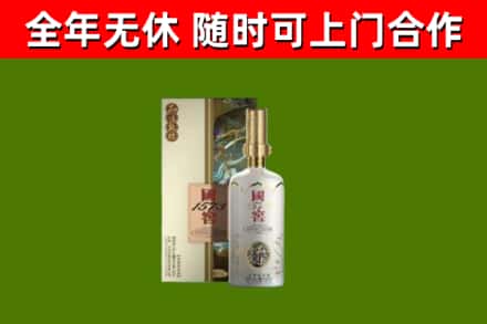 阿克陶回收国窖1573价格