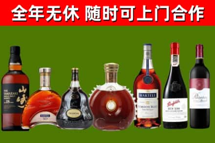阿克陶回收红酒