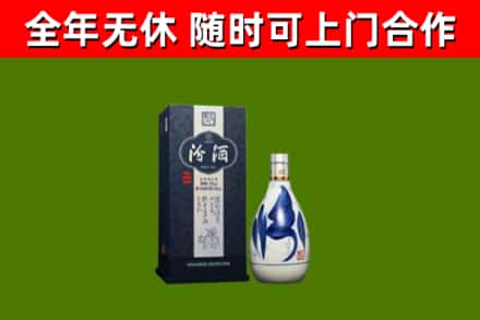 阿克陶烟酒回收汾酒.jpg