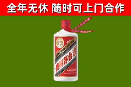 阿克陶烟酒回收飞天茅台酒.jpg