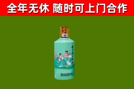 阿克陶烟酒回收24节气茅台酒.jpg