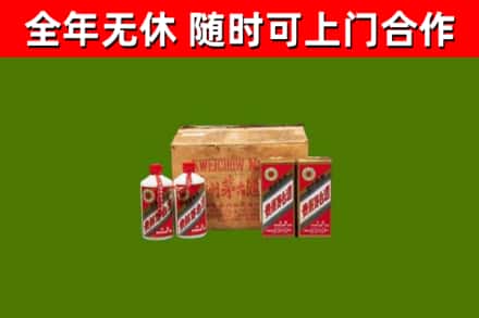 阿克陶烟酒回收80年代茅台酒.jpg
