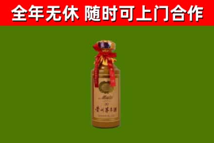 阿克陶烟酒回收30年茅台酒.jpg