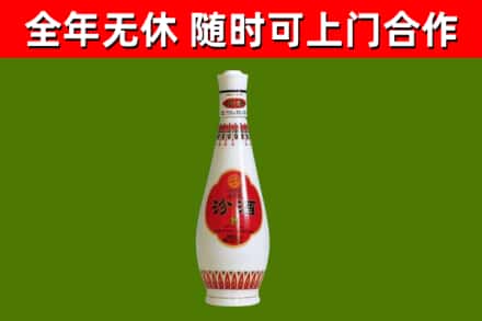 阿克陶烟酒回收瓷瓶汾酒.jpg