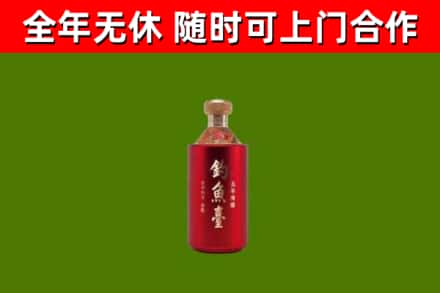 阿克陶烟酒回收钓鱼台.jpg