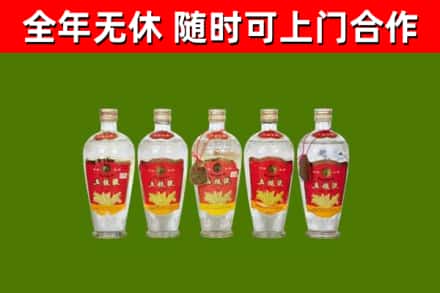 阿克陶烟酒回收公斤五粮液.jpg