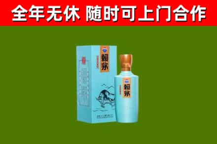 阿克陶烟酒回收纪念赖茅.jpg