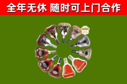 阿克陶回收XO