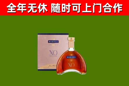 阿克陶回收马爹利洋酒