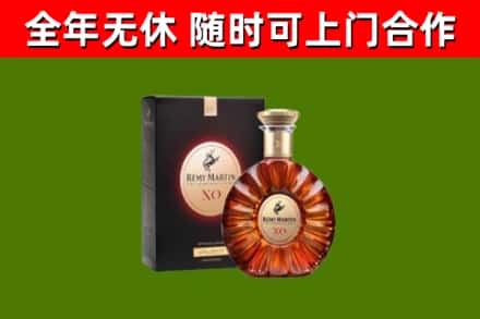 阿克陶回收人头马洋酒
