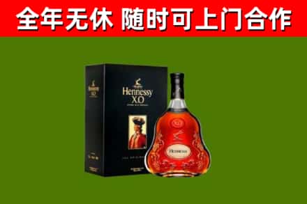 阿克陶回收轩尼诗洋酒