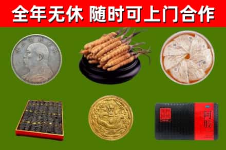 阿克陶烟酒回收名贵礼品.jpg